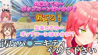 【複数視点】 う○こを回収するためにグリッチした結果スタックして詰むころさんのウォーターパークシュミレーターコラボ【戌神ころね/さくらみこ/鷹嶺ルイ/白上フブキ】