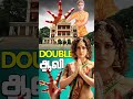 இவுளோ உக்ரமா Chandramukhi 2 Release Trailer Chandramukhi 2 Movie Review Tamil 