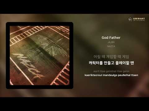 JA,QM - God Father | 가사 (Lyrics)