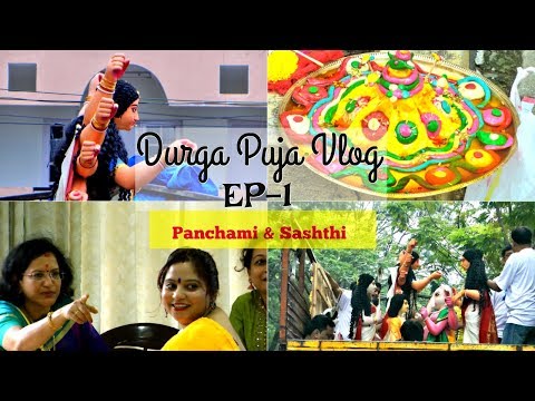 2018 Durga Puja Vlog | Episode 1 | Panchami Vlog 2018 | Shashthi Vlog Video