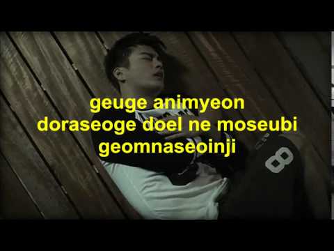 Seo In Guk - Finding Myself Lyric Video (OST. King of high school life conduct))