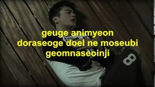 Seo In Guk - Finding Myself Lyric Video (OST. King of high school life conduct))