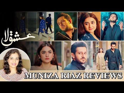 Ishq E Laa | Azlaan Gets Soft Over Azka | Azka Wants Azlaan To Divorce Her, Will He?