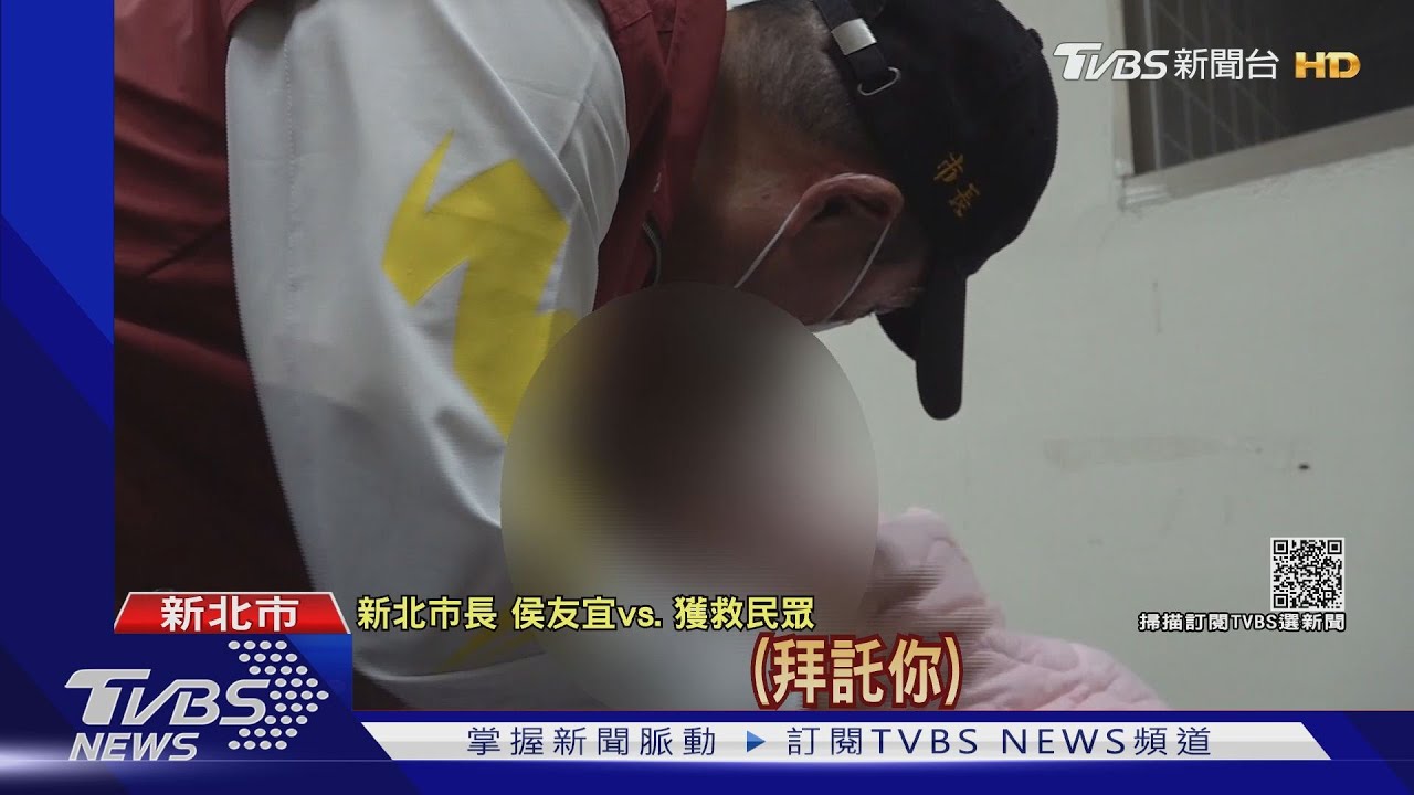 生死一瞬間!獲救劉母痛哭:拜託救我兒女