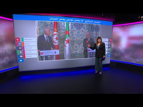 تصريحات الرئيس الجزائري عبد المجيد تبون بشأن تونس تشعل مواقع التواصل الاجتماعي