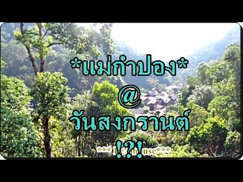 คลิกเพื่อดูคลิปวิดีโอ