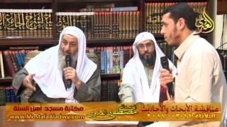 مناقشة الأبحاث والأحاديث بمكتبة مسجد أهل السنة بمنية سمنود 14 03 2017  1