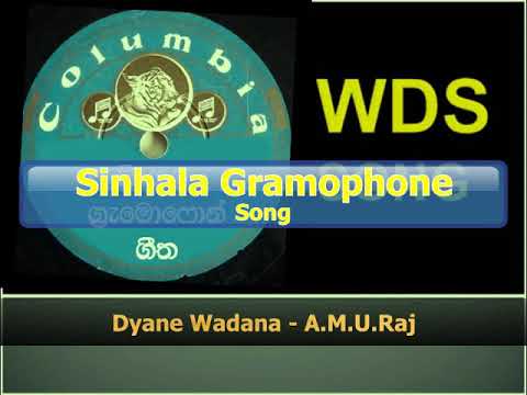 Dyane Wadana Roopehi - A.M.U.Raj