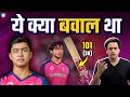 Gujarat Titans Blown Away By Vaibhav Sooryavanshi S Storm IPL2025 RRvsGT RJRaunac