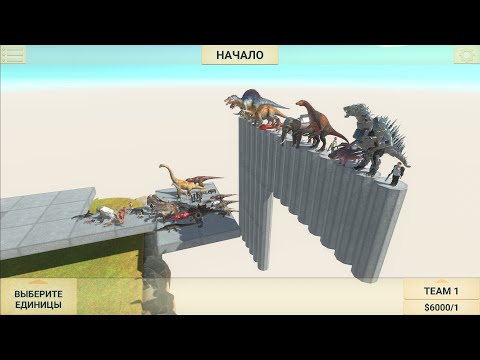 Dinosaurs under fire - Animal Revolt Battle Simulator
