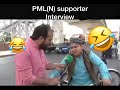 Pindi boy interview | funny interview