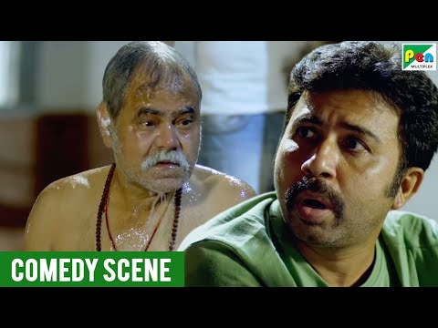 Sanjay Mishra Best Comedy Scene | Baankey Ki Crazy Baraat | Rajpal Yadav, Vijay Raaz