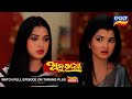 Anuradha | 18th May 2024 | Ep - 219 | Best Scene | New Odia Serial |  TarangTV