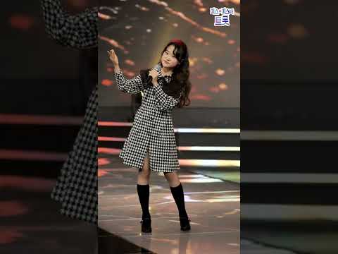 김다현 - 연정 화요일은 밤이 좋아