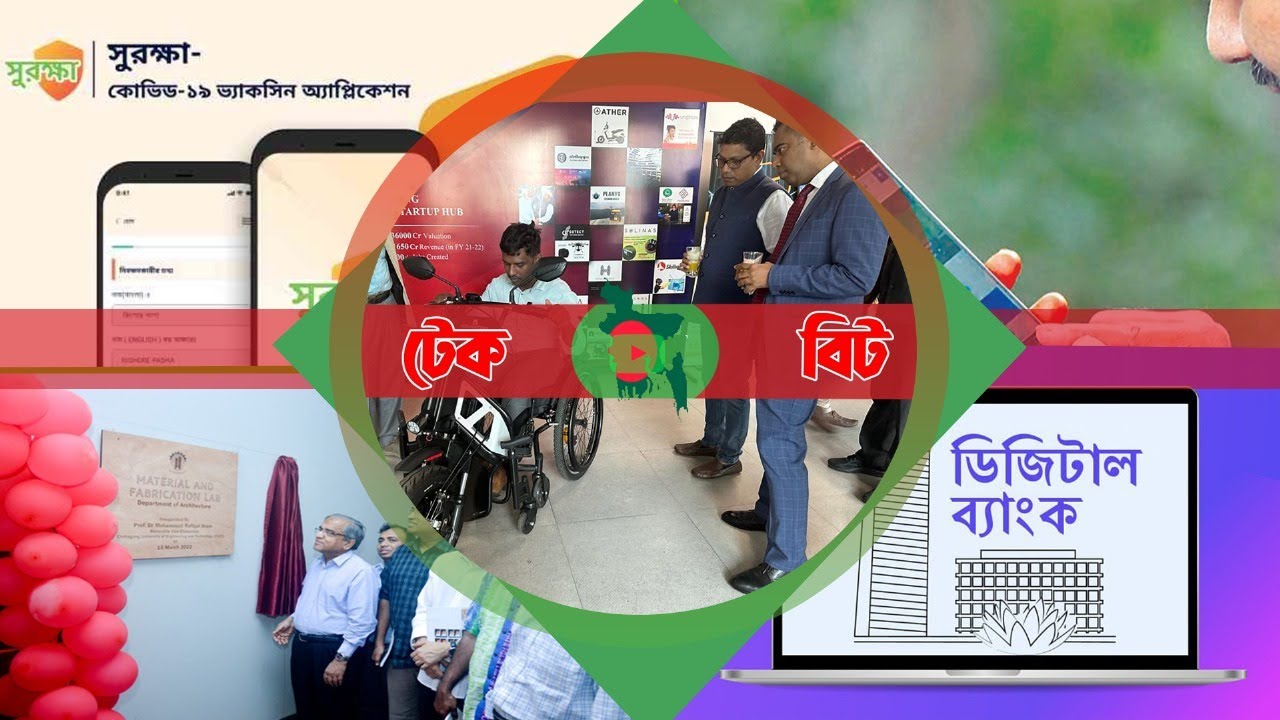 এই বাংলায়