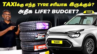 TAXI-க்கு எந்த TYRE சரியாக இருக்கும்? | அதிக LIFE? BUDGET? | Birlas Parvai