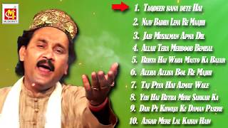 Islamic Qawwali Jukebox || Ashok Zakhmi || Vol.4 || Audio Qawwali || Musicraft Entertainment