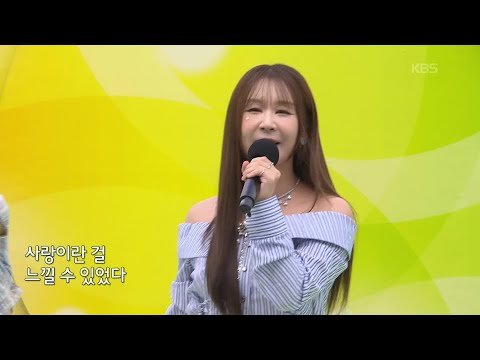 초대가수 윤태화 씨의 마지막 정거장 [전국 노래자랑/Korea Sings] | KBS 251130 방송