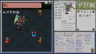 【コメ付き】【LAL】わび続けながらフルコンプを目指す Part17 【ゆっくり実況】