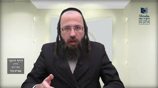 הדף היומי באידיש מסכת סנהדרין דף יז