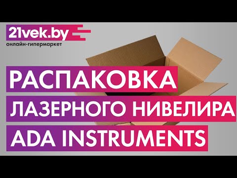 Миниатюра изображения товара Лазерный уровень ADA Instruments Cube Mini Green Professional Edition / A00529