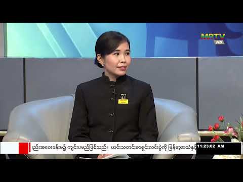 တရားရုံးကဦးဆောင်သည့် စေ့စပ်ဖြေရှင်းရေးစနစ်ဆိုင်ရာ တွေ့ဆုံမေးမြန်းခြင်း ၂