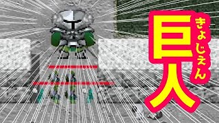 なんだこいつぅ!!!【地球の形見】part2