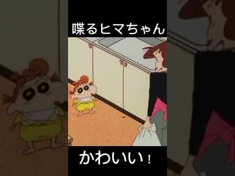 ひまわりかわいい😍！#クレオンしんちゃん＃ヒマわり