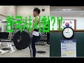 한국사 시험 후기(데드리프트, 일상, vlog, 대학생활) 겨울방학 Ep12