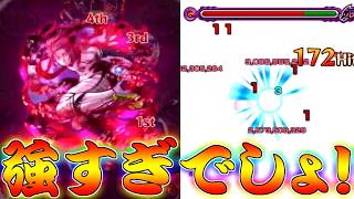 【モンスト】 超究極糸師冴クエストを破壊するぶっ壊れキャラ達ｗｗｗ