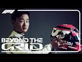 Yuki Tsunoda On His Journey To F1, Team Radio Gold And More | Beyond The Grid | Official F1 Podcast