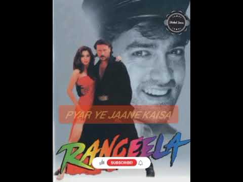 Pyar ye jaane Kaisa hai | Rangeela