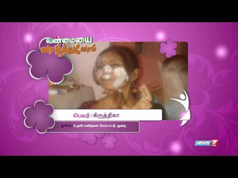 Women's Day Special: News 7 Tamil wishes Asst HR Krithika