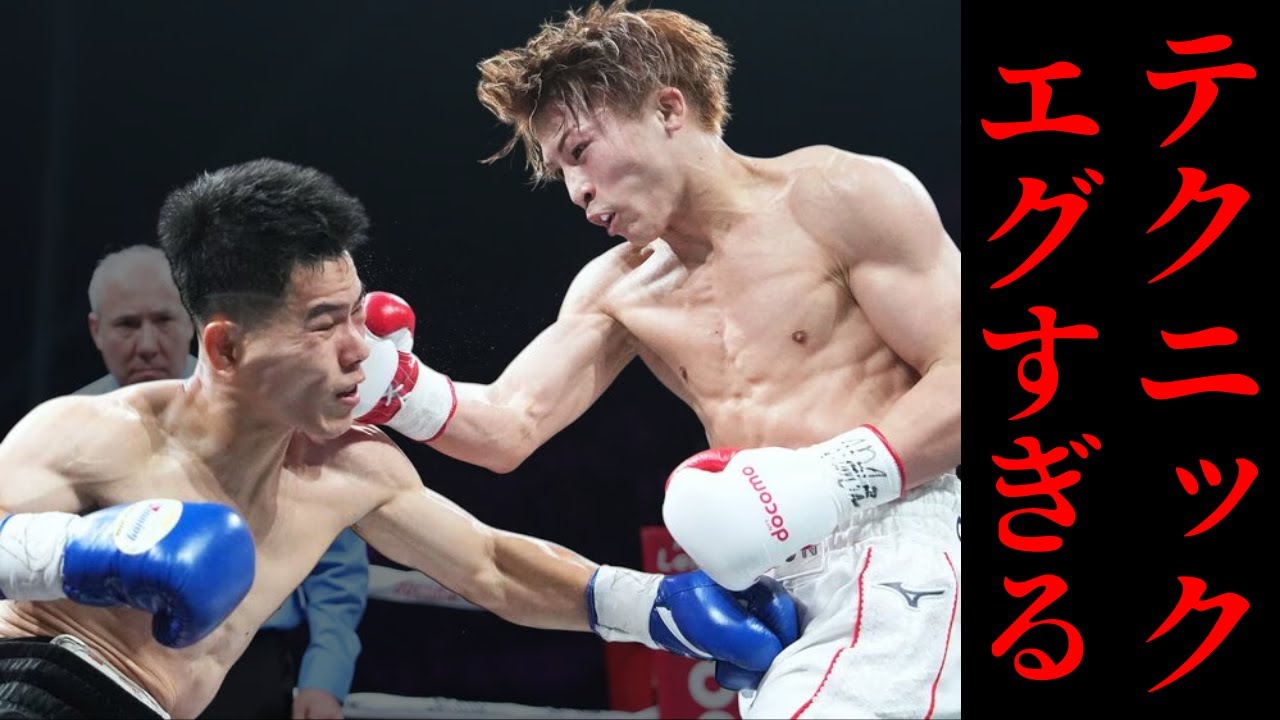 なぜサウスポーを簡単に倒せるのか？〜井上尚弥vsキム・イェジュン〜