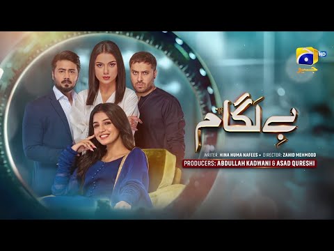 Baylagaam Episode 78 Promo | Laiba Khan - Ali Abbas | Pakistani Latest Drama