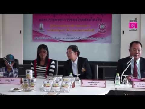 ครีมมหัศจรรย์การแสดงความคิดเห็นเป็นโรคสะเก็ดเงิน กลากผ่านหลังคลอด