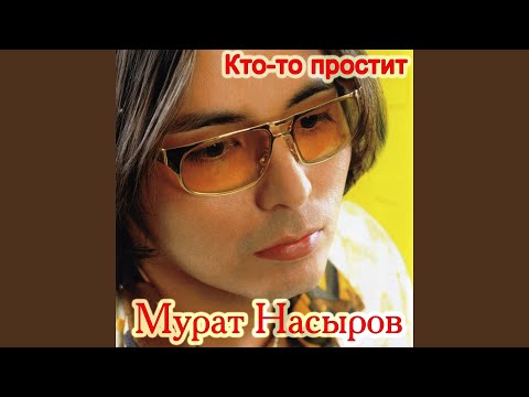 Мальчик хочет в Тамбов