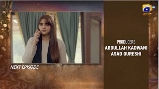 Beti Ka Ghar Konsa Episode 32 Teaser - 17th August 2026 - HAR PAL GEO