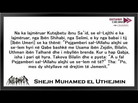 516. Mbyllja e xhamiave në rast dobie, nevoje apo domosdoshmërie-Uthejmin