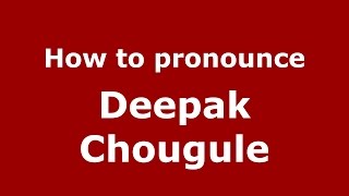 How to pronounce Deepak Chougule