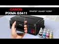 Canon 2315C025 - видео