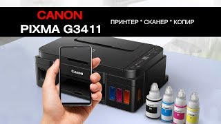Canon PIXMA G3411 (2315C025) - відео 1