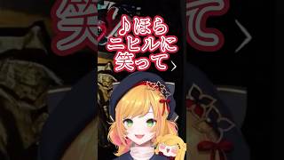 焦り始め謎の替え歌を歌い始めるセフィナ #shorts 【#セフィナ /#にじさんじ /#にじさんじ切り抜き 】