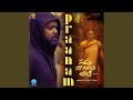 Praanam From Sapta Sagaralu Dhaati Side B