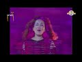 Kimera The Lost Opera 1985