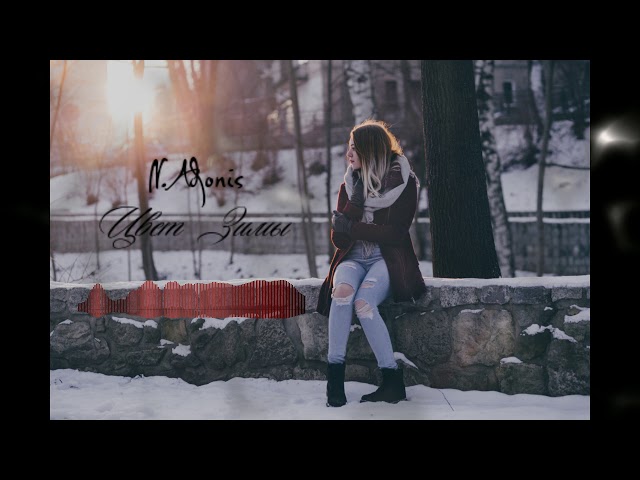 N.adonis - Цвет Зимы