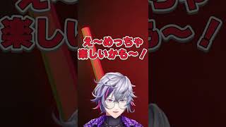 ホラゲなのになぜかクラブにいる不破湊【不破湊/切り抜き】
