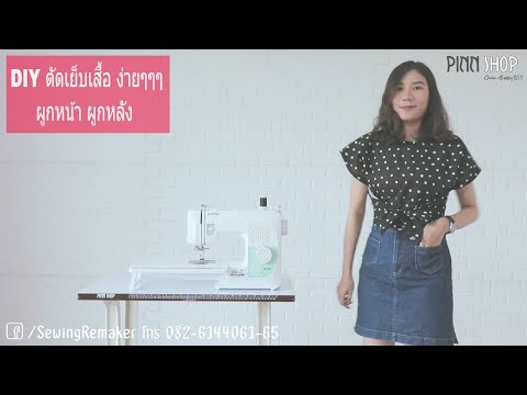 เสริมเต้านม 350 ชมสาวหน้าอกเล็ก