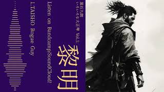 いろいろな大正琴 Vol.1:黎明/Various Taishogoto Vol.1: Beginning