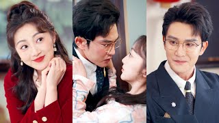 【FULL】被趕出家門後，她轉身閃婚閨蜜的總裁舅舅！傳聞他矜貴禁慾不近女色，婚後卻又撩又哄寵她上天！💕#短劇 #甜寵 #cdrama